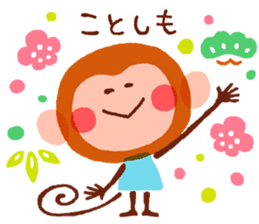 Gentle Monkeys sticker #5314394