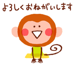 Gentle Monkeys sticker #5314395