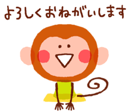 Gentle Monkeys sticker #5314395