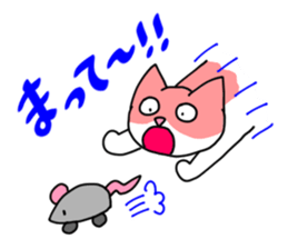 7 cats, 7 colors sticker #5314396