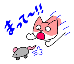 7 cats, 7 colors sticker #5314396