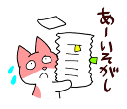 7 cats, 7 colors sticker #5314403