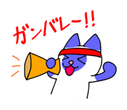 7 cats, 7 colors sticker #5314408