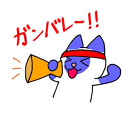 7 cats, 7 colors sticker #5314408