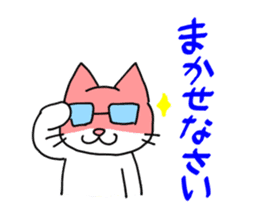 7 cats, 7 colors sticker #5314410