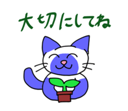 7 cats, 7 colors sticker #5314415