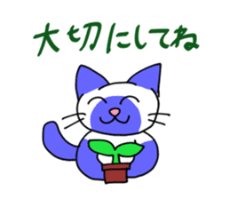 7 cats, 7 colors sticker #5314415