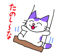 7 cats, 7 colors sticker #5314416