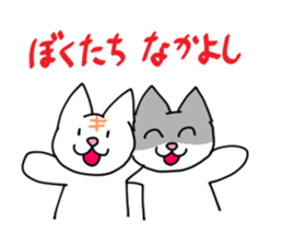 7 cats, 7 colors sticker #5314418