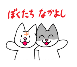 7 cats, 7 colors sticker #5314418