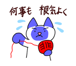 7 cats, 7 colors sticker #5314422