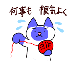 7 cats, 7 colors sticker #5314422