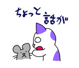 7 cats, 7 colors sticker #5314423