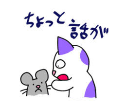 7 cats, 7 colors sticker #5314423