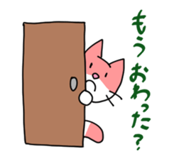 7 cats, 7 colors sticker #5314424