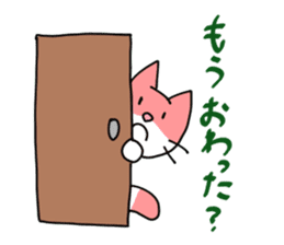 7 cats, 7 colors sticker #5314424