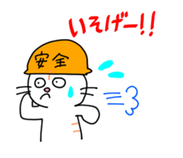 7 cats, 7 colors sticker #5314425