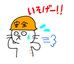 7 cats, 7 colors sticker #5314425