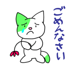 7 cats, 7 colors sticker #5314427