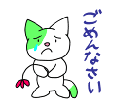 7 cats, 7 colors sticker #5314427