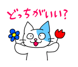 7 cats, 7 colors sticker #5314428