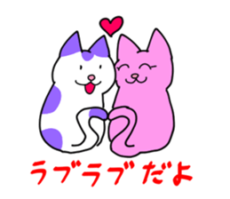 7 cats, 7 colors sticker #5314430