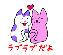 7 cats, 7 colors sticker #5314430