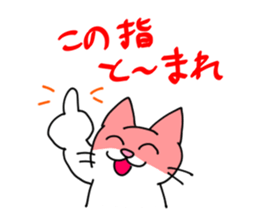 7 cats, 7 colors sticker #5314431