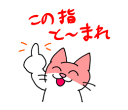 7 cats, 7 colors sticker #5314431