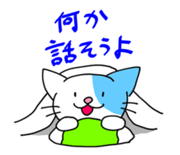 7 cats, 7 colors sticker #5314435