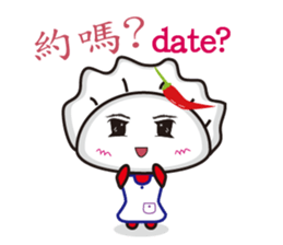 Plus spicy dumplings sister sticker #5314562