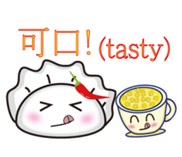 Plus spicy dumplings sister sticker #5314567