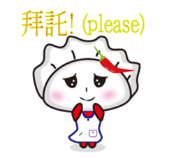 Plus spicy dumplings sister sticker #5314568