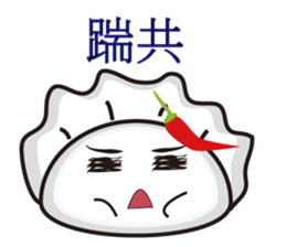 Plus spicy dumplings sister sticker #5314574