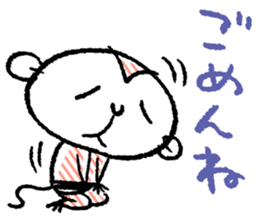 Small monkey's daily life sticker #5314681