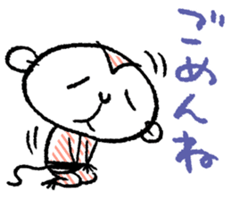 Small monkey's daily life sticker #5314681