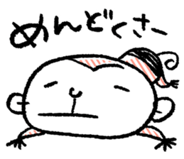Small monkey's daily life sticker #5314687