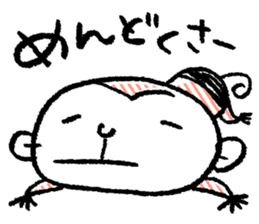 Small monkey's daily life sticker #5314687