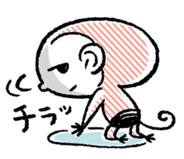 Small monkey's daily life sticker #5314707