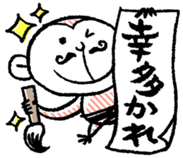 Small monkey's daily life sticker #5314715