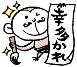 Small monkey's daily life sticker #5314715