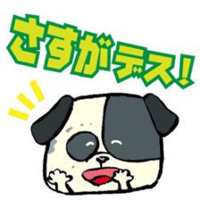Daily life of dogs sticker #5314934
