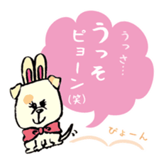 Daily life of dogs sticker #5314944