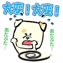 Daily life of dogs sticker #5314946