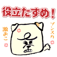 Daily life of dogs sticker #5314948