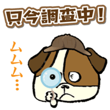 Daily life of dogs sticker #5314949
