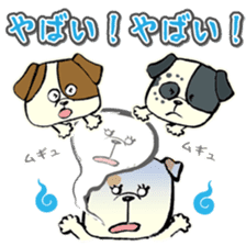 Daily life of dogs sticker #5314952