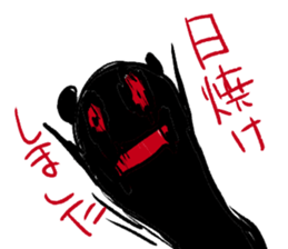 pretty?panda?ghost ? sticker #5314974