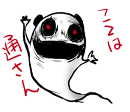 pretty?panda?ghost ? sticker #5314980