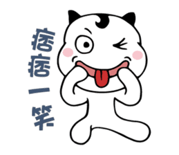 Happy Smiling Cat sticker #5315277